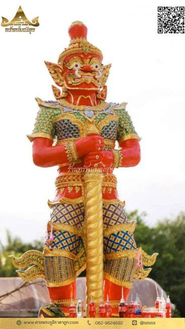 Red-Vejsuwan สีแดงองค์ท้าวเส